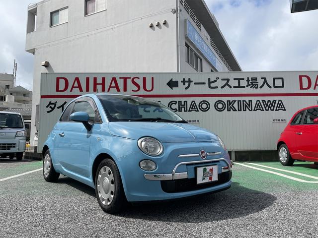 【SoldOut】FIAT　500　TwinAir ヴィンテージ　H27