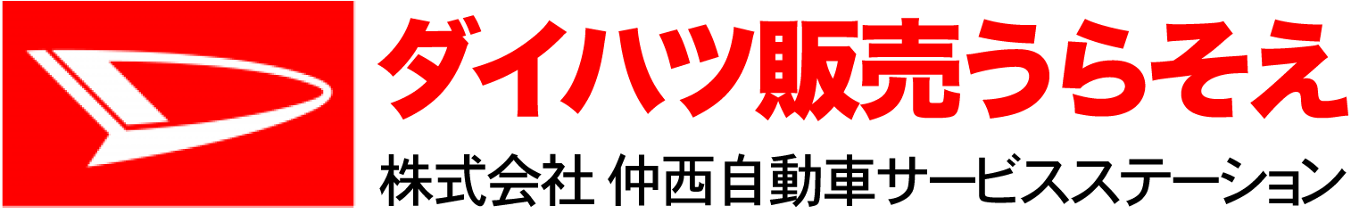 GW営業のお知らせ