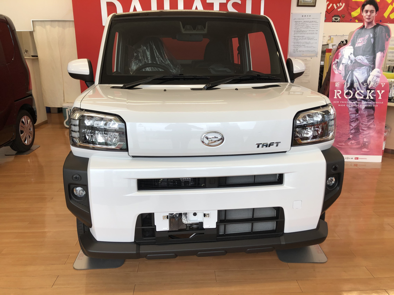 ダイハツ 車